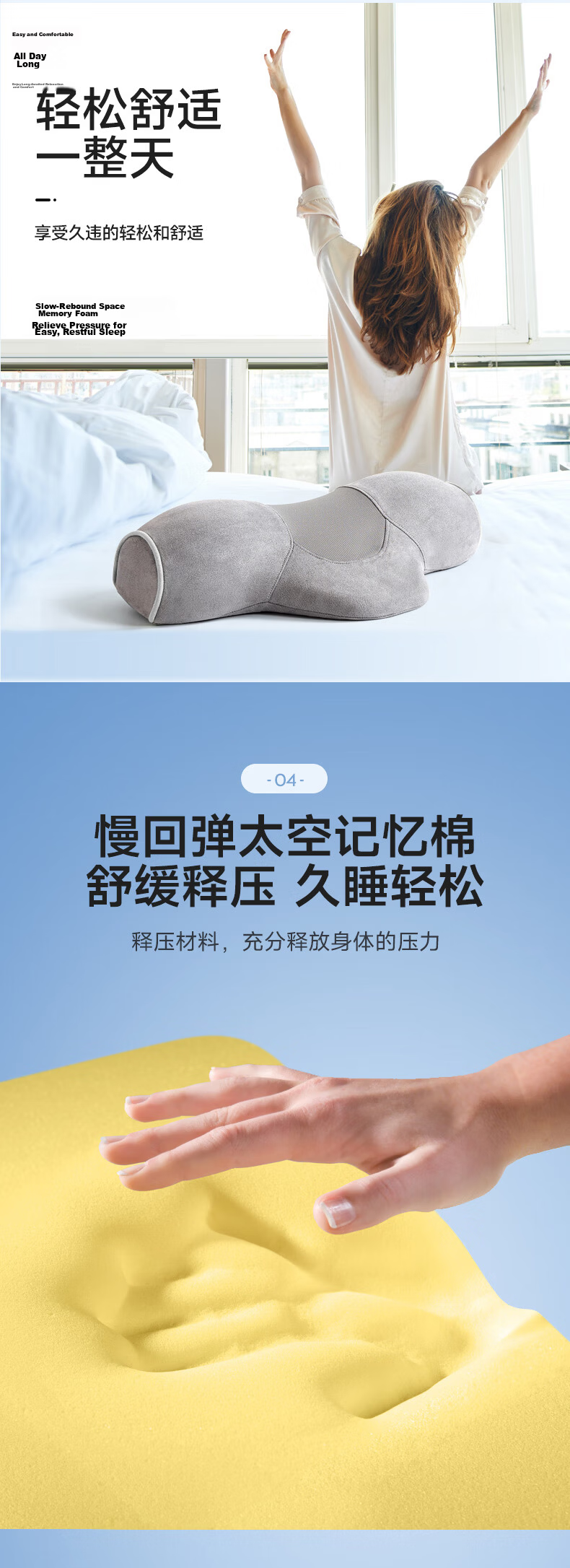 CORY Cervical Pillow for Posture Correction And Straightening, Specially Designed for Deep Sleep, Memory Foam Adult Cylindrical Pillow, Low Profile Pink 4