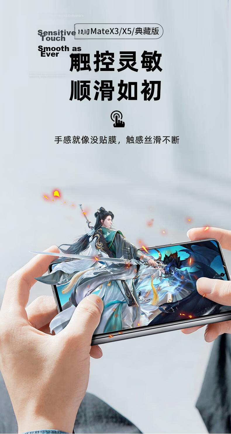 Langling [Inner and Outer Screen] Huawei Puraxmax Phone Film Huawei Puraxmax/Collector's Edition Foldable Inner and Outer Screen HD Anti-Fingerprint Protective Soft Film 7