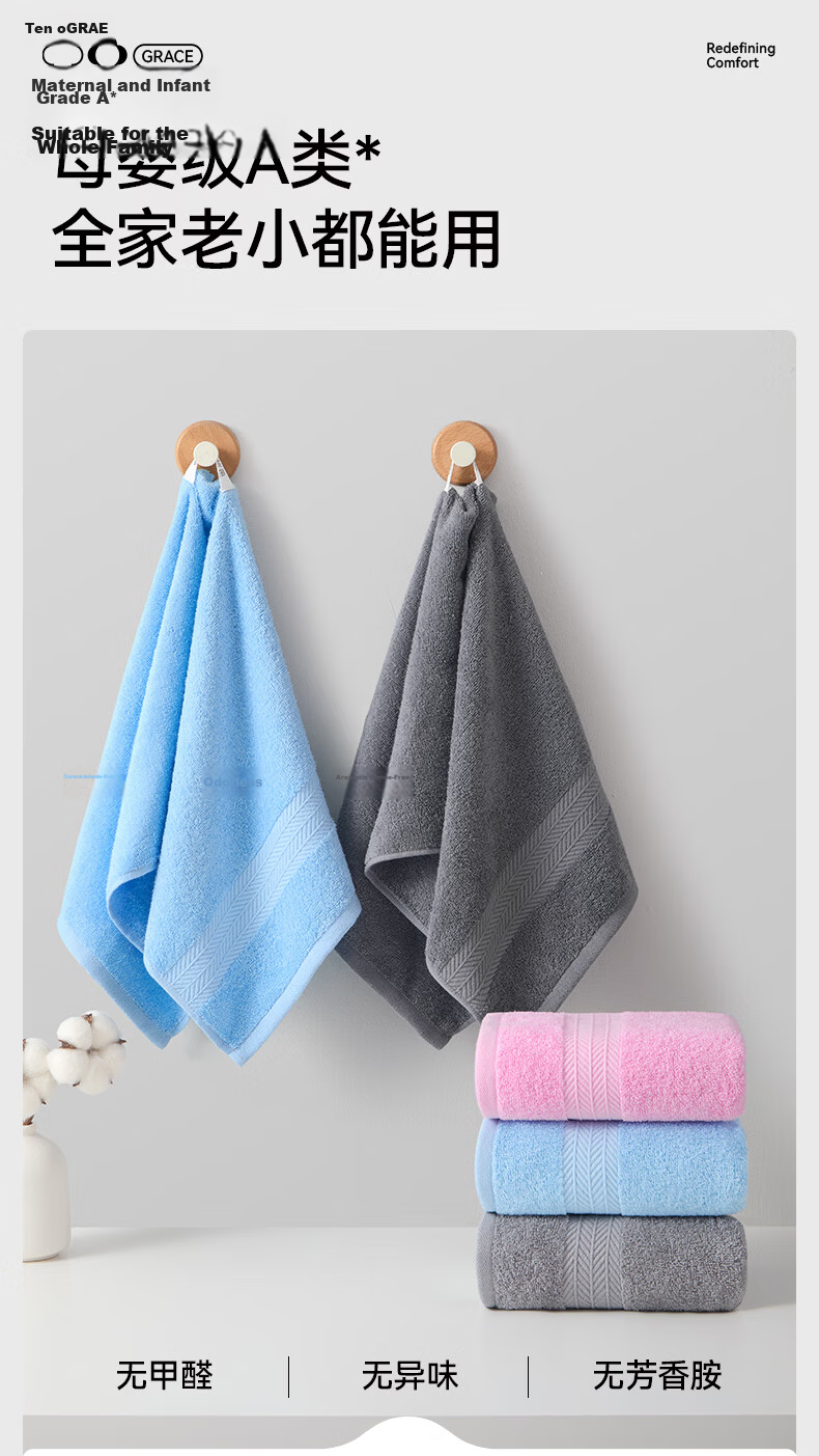 Grace 10A Grade Antibacterial Xinjiang 100% Pure Cotton Men's Towel 2-Pack, Lint-Free Face Towels 11