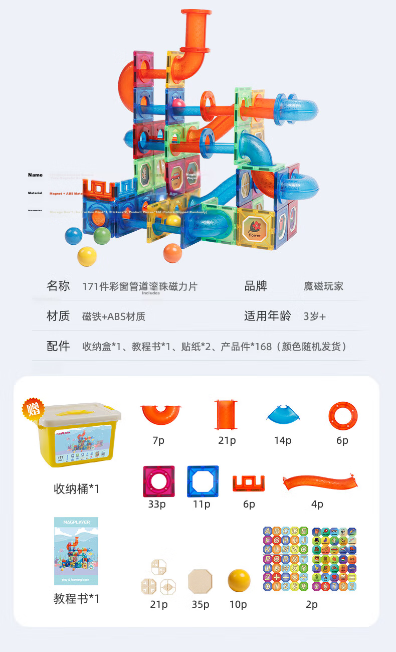 MAGPLAYER Mini Magnetic Blocks Portable Pocket Geometric Cube Magnetic Building Blocks Toy for Children Ages 3-6 Mini Travel Set 17