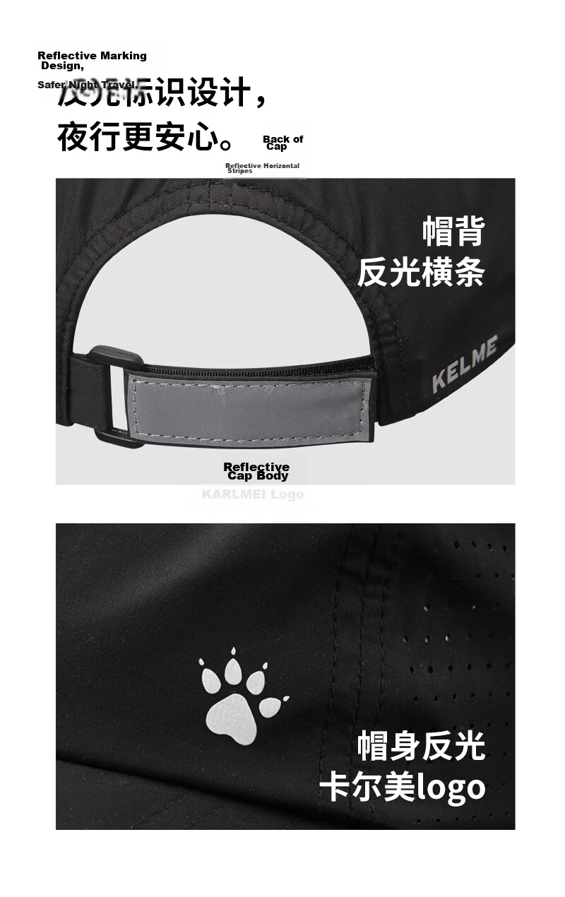 KELME Unisex Marathon Running Outdoor Sunshade Cap Tennis Mountaineering Quick-Dry Sun Protection Baseball Cap 14