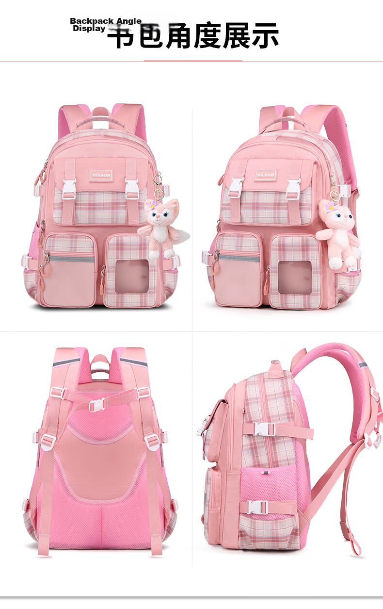 Edison Inventor Middle School Student Backpack, Dailu Elementary School Student Large Capacity Girls' Lightweight Double Shoulder Backpack, 2260-2, Purple Large Size 6