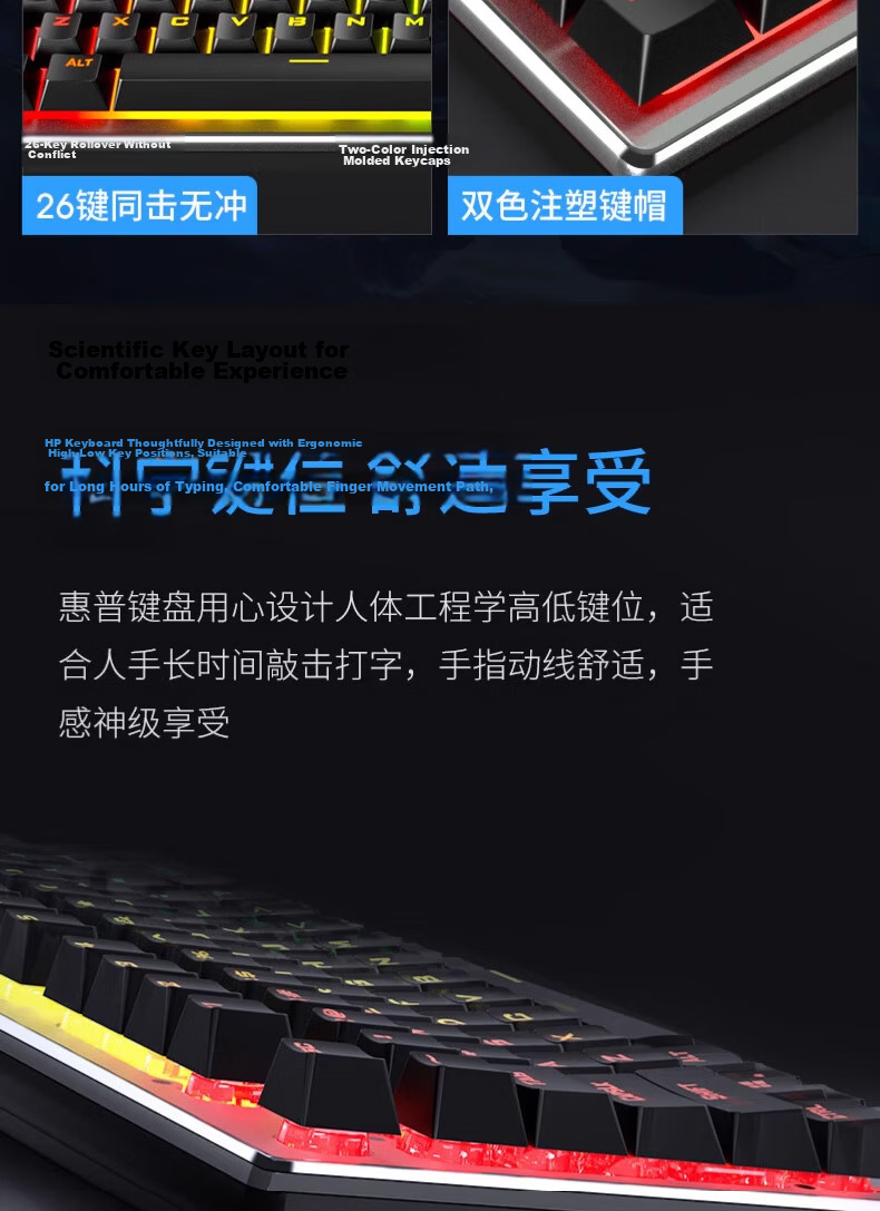 HP K10F Mechanical Feel Keyboard, Wired Keyboard for E-Sports Gaming, Desktop Computer Office Keyboard, 26 Keys without Collision, Stylish Black Keycaps with Mixed Lighting 4