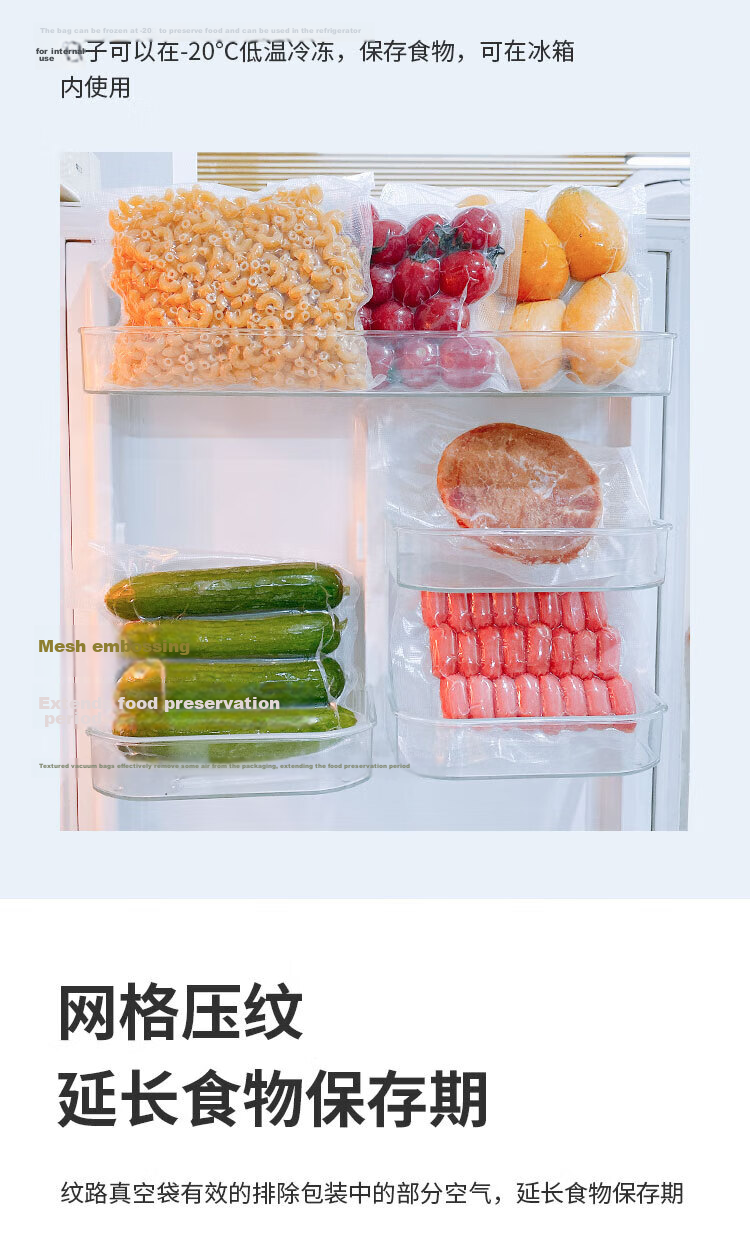 HOOYE Vacuum Sealer Bags Packaging Machine Vacuum Texture Bags Sealing Bags (20cm+28cm)*5m 2 Rolls HY11926 6