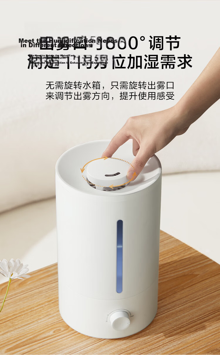 JD Jingzao Small Humidifier for Home Bedroom, Pregnancy and Infant Nasal Care, Quiet Antibacterial 4.5L Large Capacity Air Humidifier, Water Refill, Air Conditioner Fan Cooling Companion, Desktop Birt 9