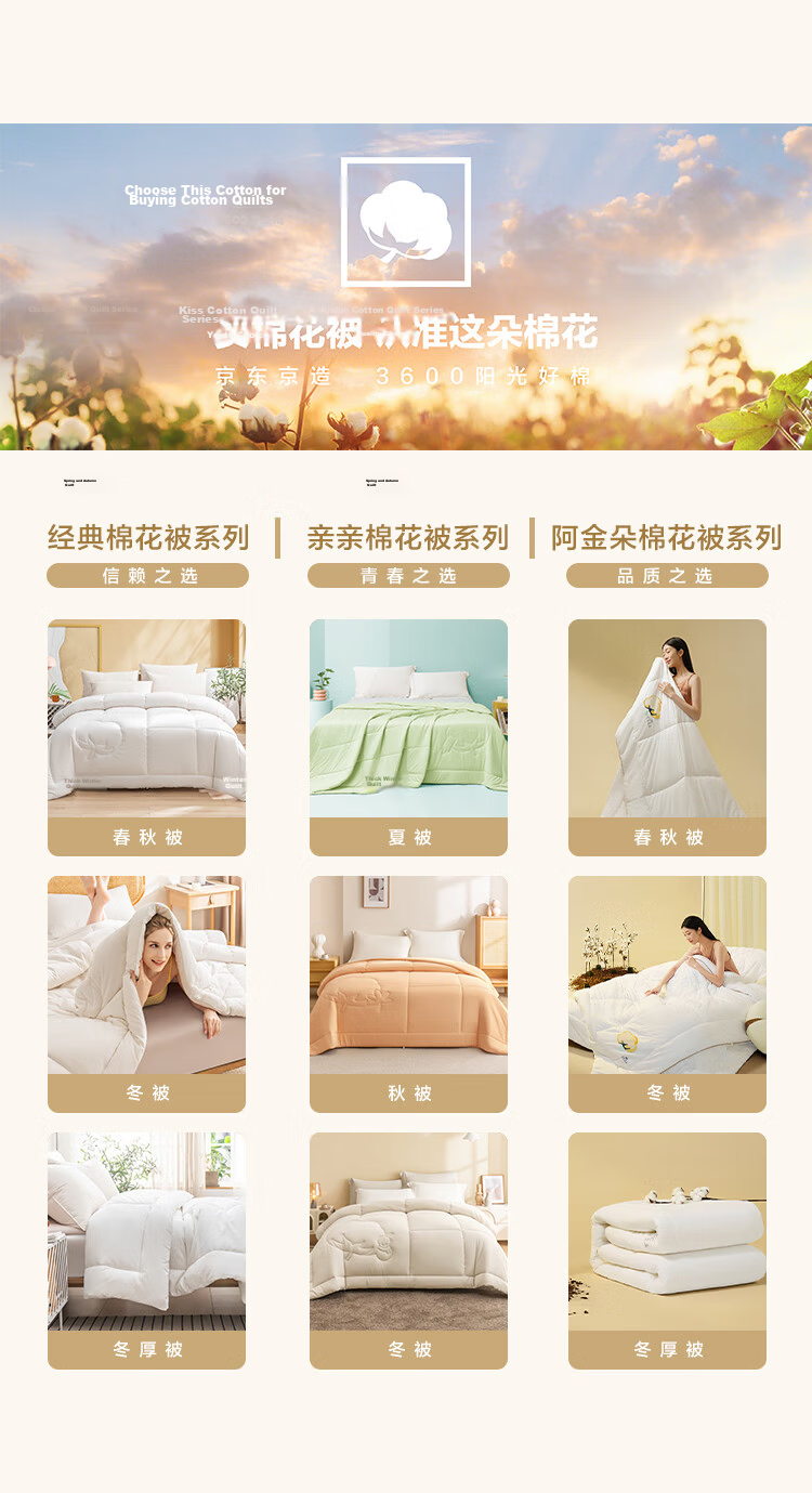 JD Original 100% Natural Xinjiang Cotton Quilt, Pure Cotton Air Conditioning Comforter, Single Bed Quilt, Spring And Autumn Quilt, 3 Jin (1.5kg), 1.5x2m 17