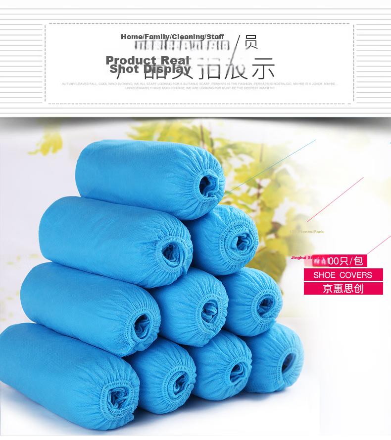 Jinghuisichuang Disposable Shoe Covers [One Size Fits All, Thickened Non-Woven] Dust-Proof Non-Slip 100-Pack JH0970 9