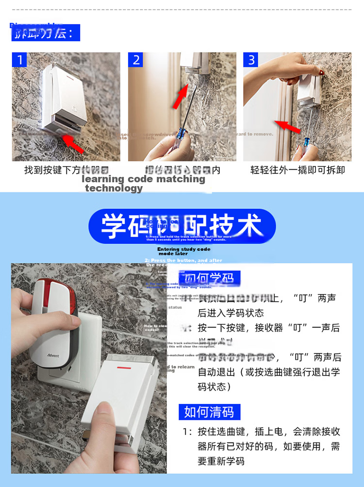 Advent Doorbell, No Battery Required, Self-Powered Wireless Doorbell, Waterproof Home Call Button P2-710R 16