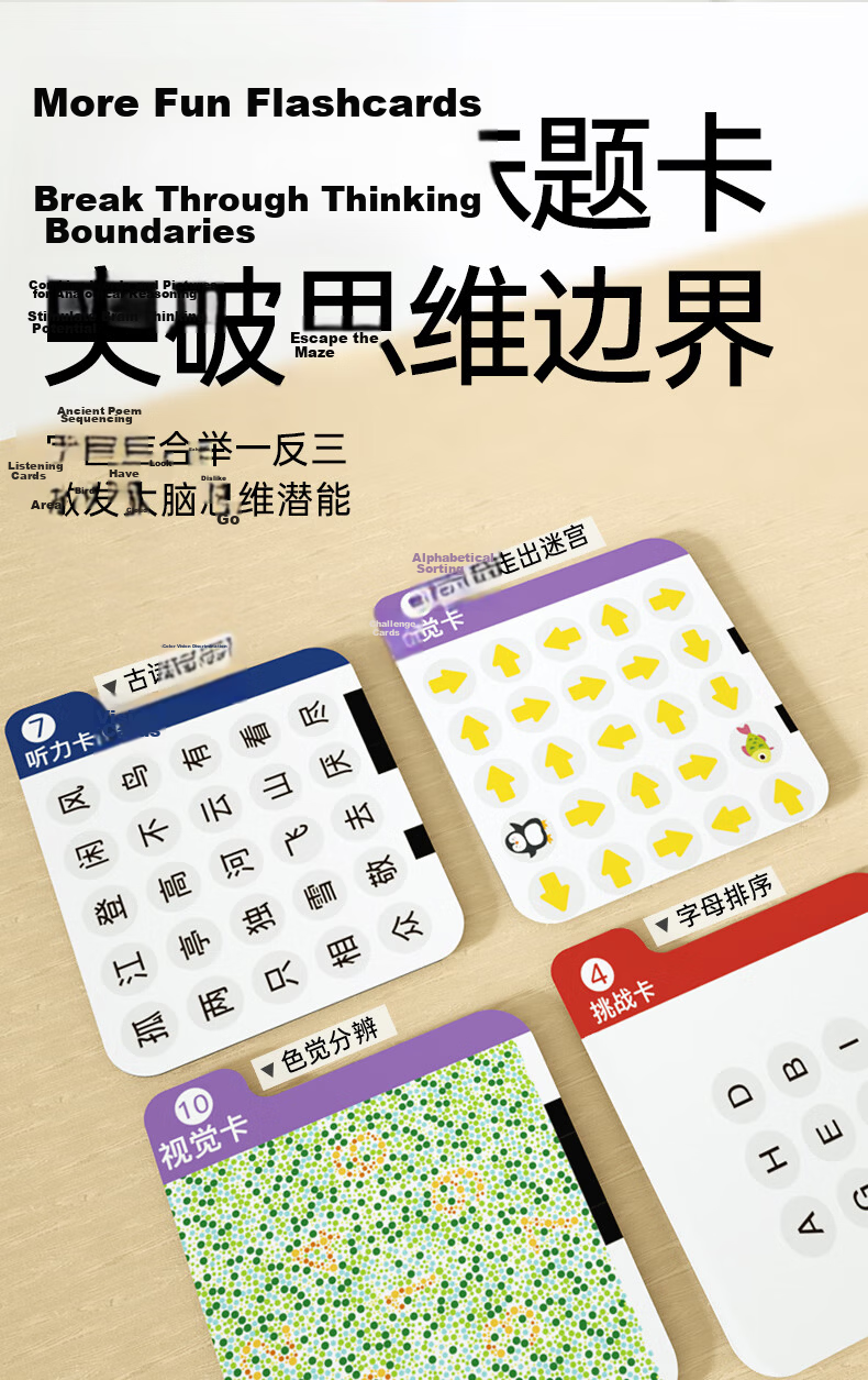 Bainshi Schulte Grid Focus and Memory Training Tool Toy for Boys and Girls Primary School Students Birthday Gift 8