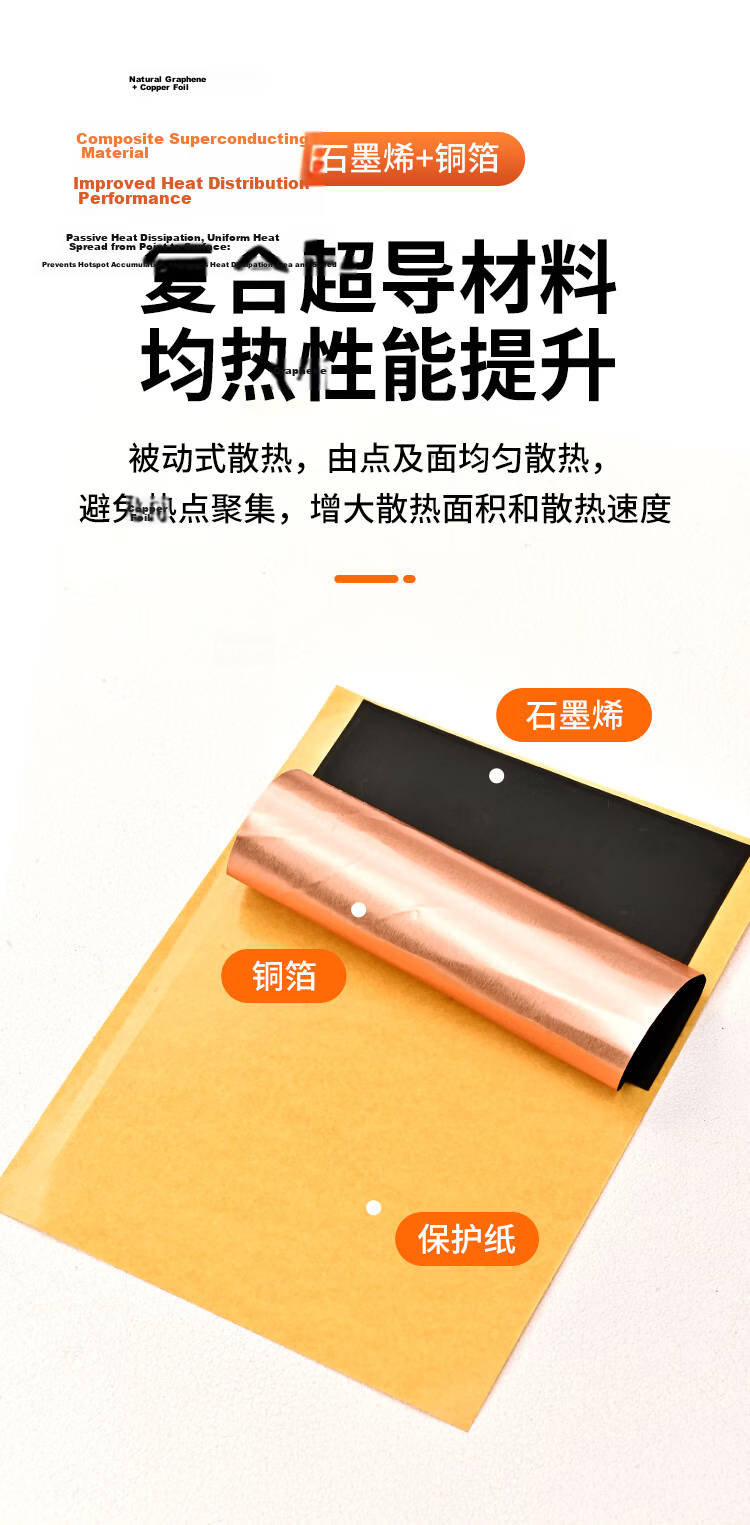 NVV Graphene Heat Dissipation Sheet Mobile Phone Thermal Conductive Cooling Pad High Nano Copper Foil Uniform Heat Spreader for Mobile Phone Assembly Computer Motherboard Cooling Device 100*200mm NZ-G 3