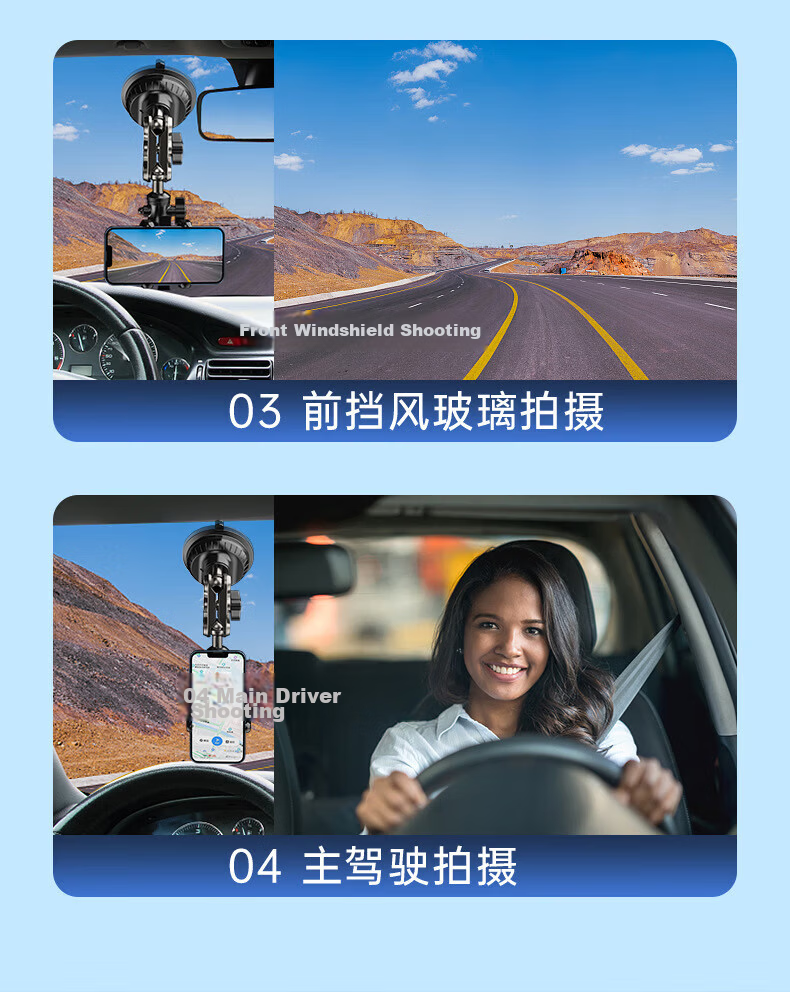 Dijialun Car Phone Holder, First-Person View Mount for DJI And GoPro Suction Cup Action Camera Gimbal Equipment 3