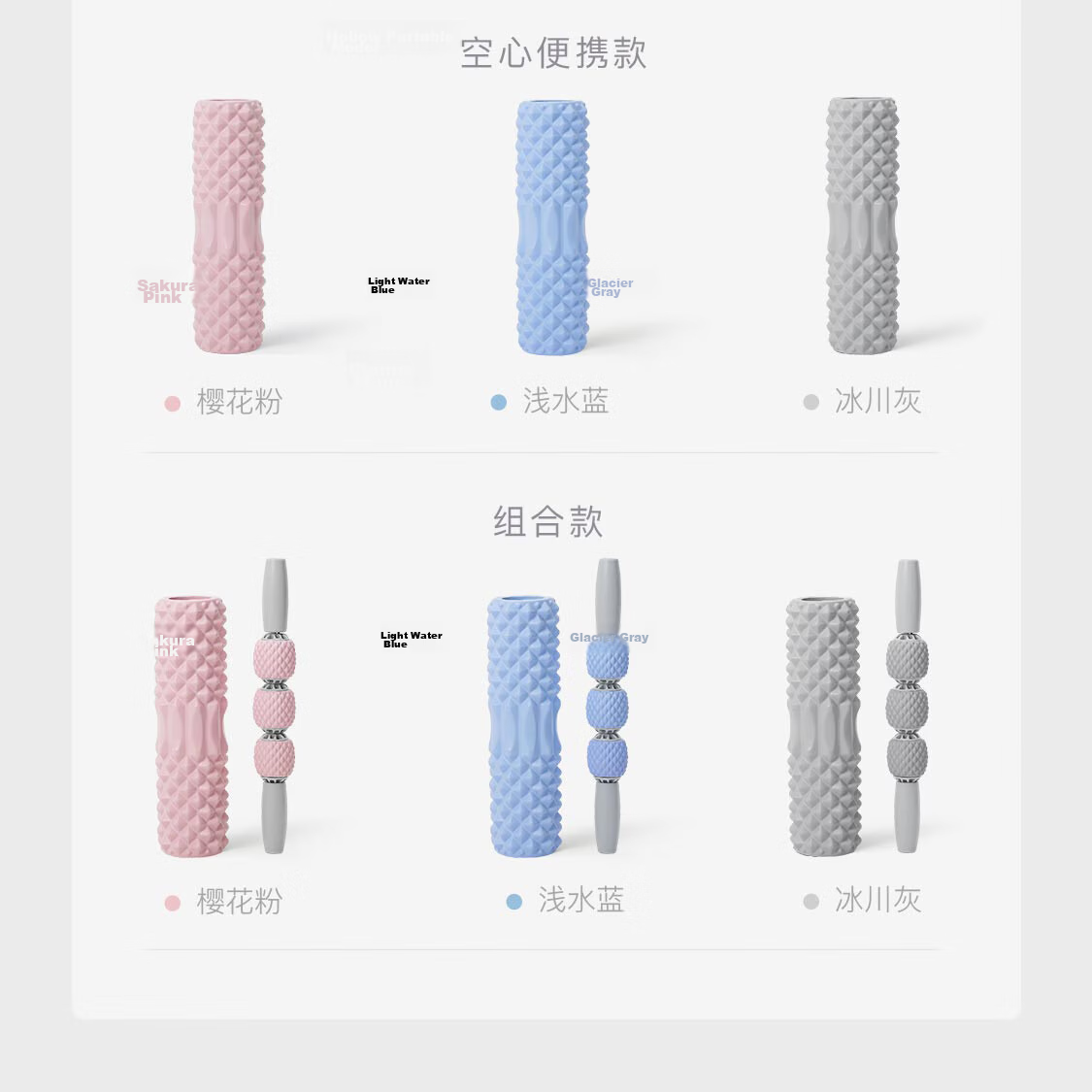 Keep Solid Foam Roller Muscle Relaxation Spiky Massage Stick Roller Yoga Equipment Solid Version 45cm Glacier Gray 31