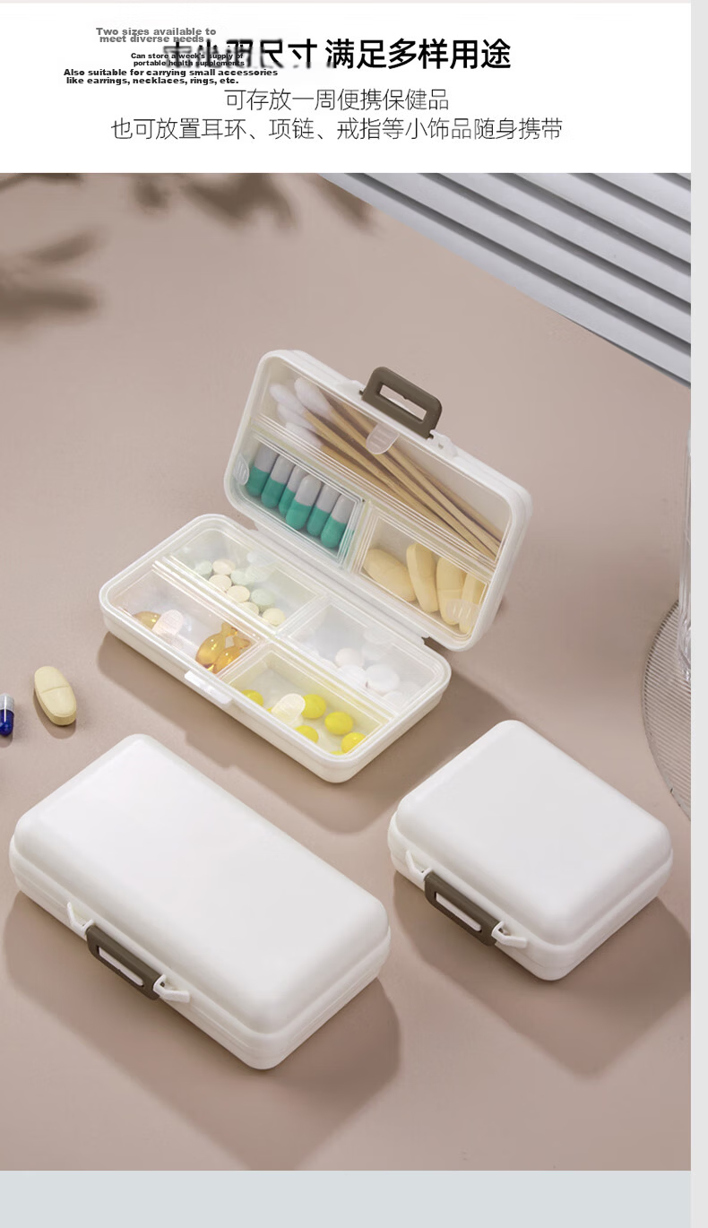 Etravel Portable 7-Compartment Large Capacity Pill and Jewelry Box, 7-Day Sealed Moisture-Proof Upgrade 11