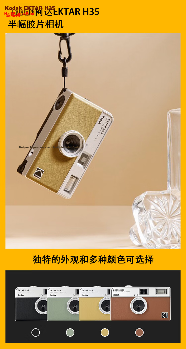 KODAK EKTAR H35 Retro Film Camera Non-Disposable Film Camera with Flash Student Ins Film Camera Matte Black (Without Film and Battery) 2