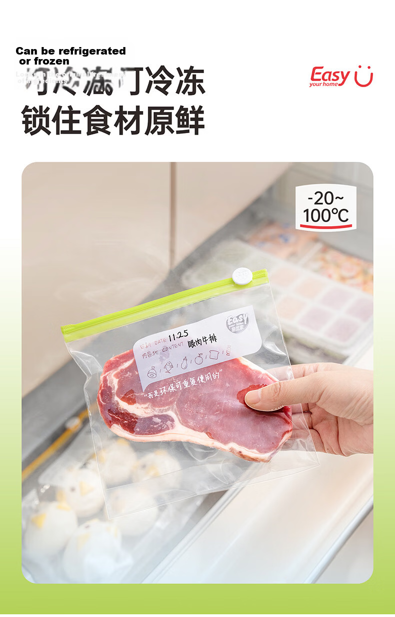 Eyoujia Household Food-Grade Fresh-Keeping Sealing Bags Medium and Large Combo Food Storage Bags Suitable for Refrigeration and Freezing 11