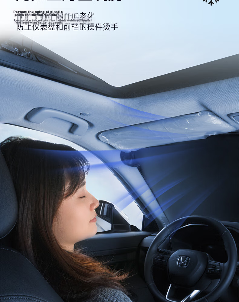HONDA Original Car Sunshade Front Windshield Interior Sun Protection Heat Insulation Sunshade for Odyssey 9