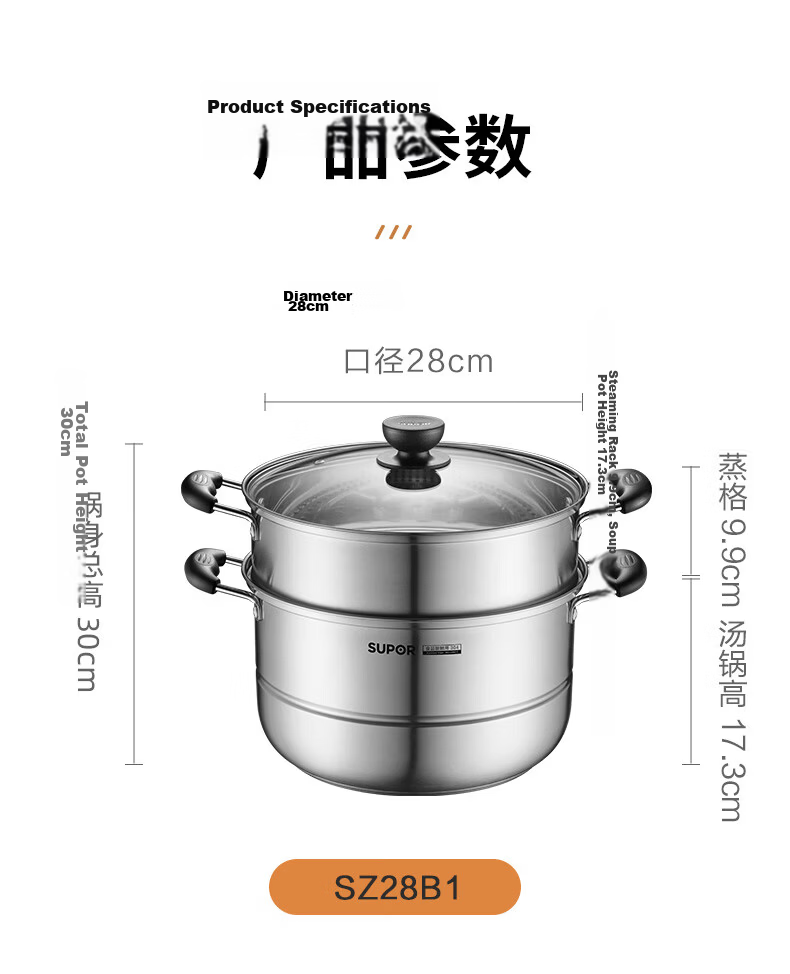 SUPOR Easy Storage 304 Stainless Steel Double-Layer Bottom 30cm Steamer Pot Soup Pot Steaming Basket for 3-4 People SZ30B1 25