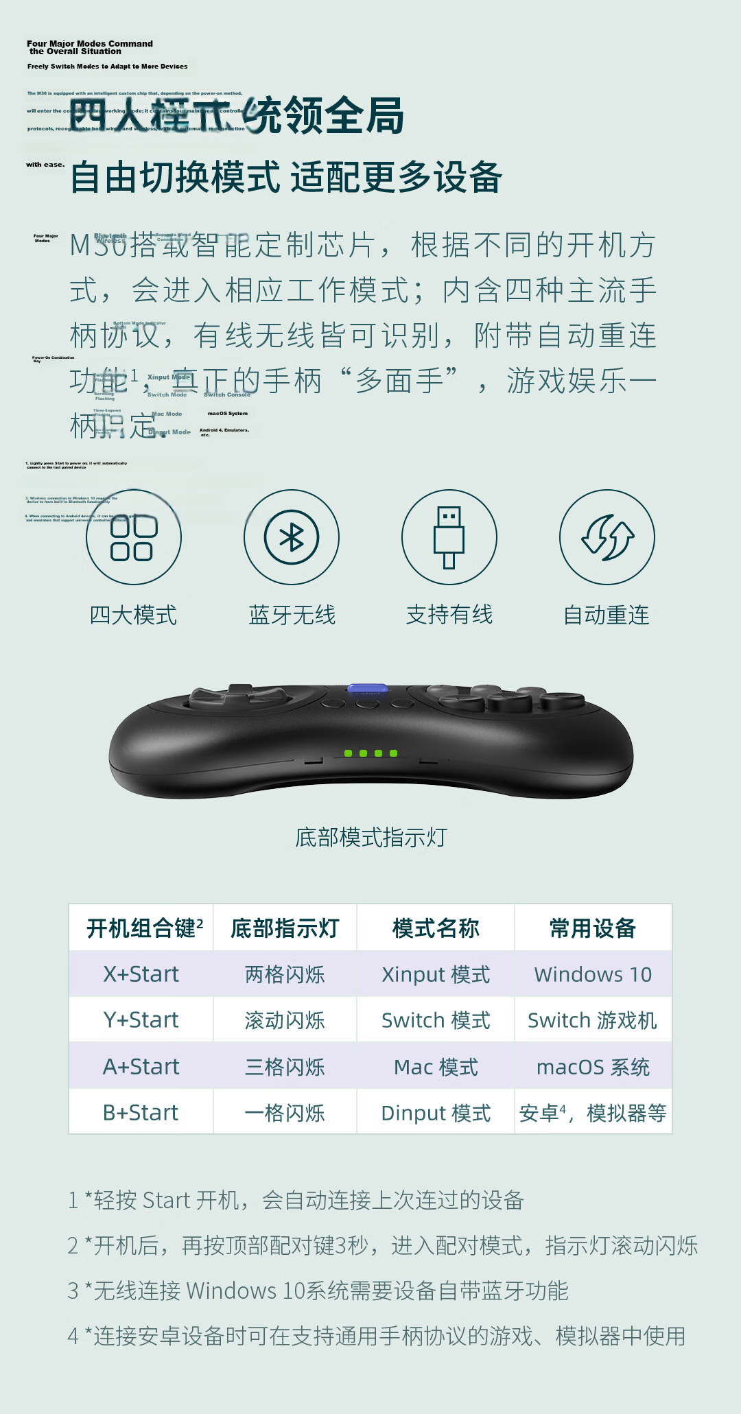 8BitDo M30 Fighting Action Bluetooth Controller, Wireless Gamepad for Mobile Phones, PC, Switch, Steam TV, Dual Fighting 6