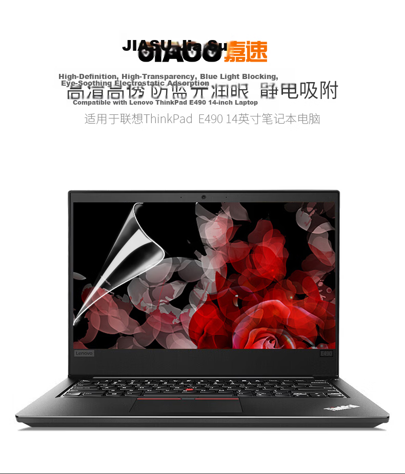 Jiasu Lenovo ThinkPad T14/T14s/T14P 23/22 Model Keyboard Cover, High-Definition Screen Protector for 14-Inch Laptop, Protective Film Set, All-In Package for Convenience 1