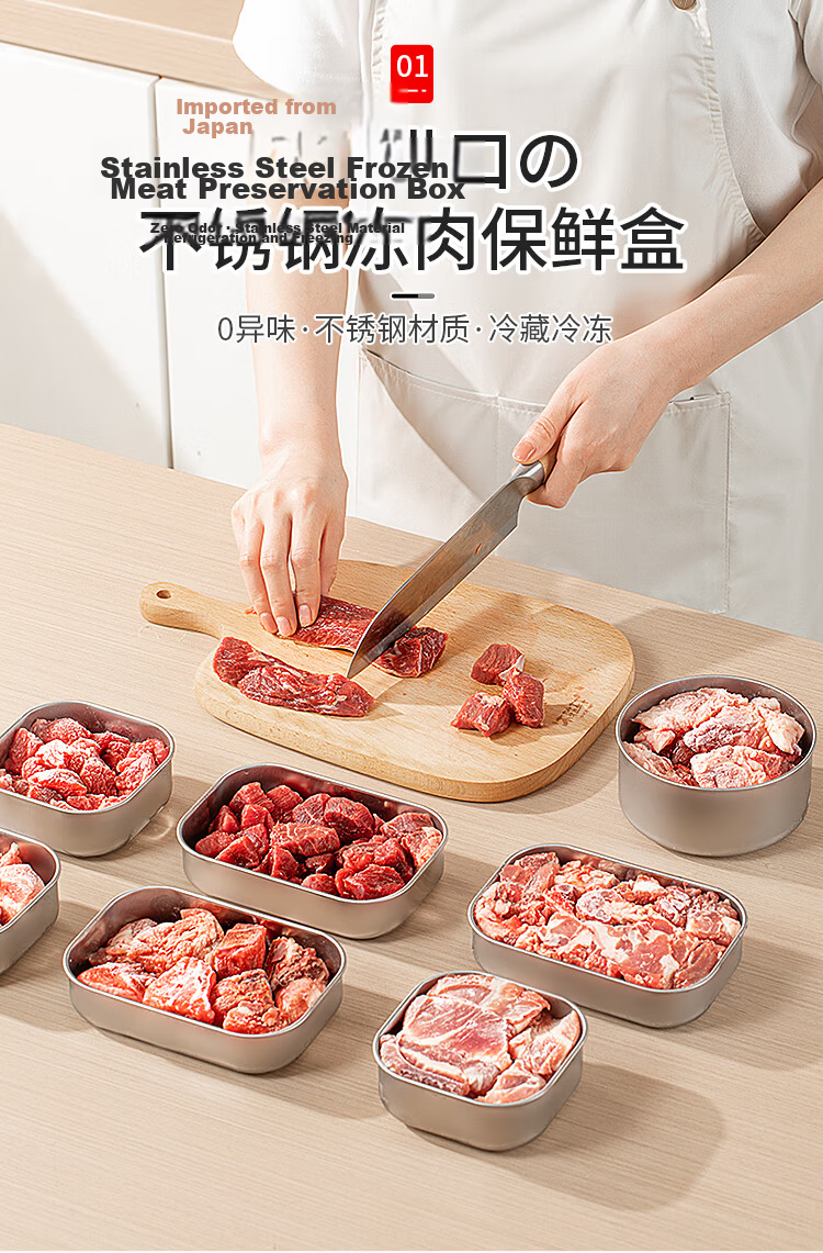KATEI STORY Japanese Imported Stainless Steel Food Storage Container, Meat Tray, Refrigerator Freezer Organizer, Food-Grade Weekly Meal Prep Essential 1