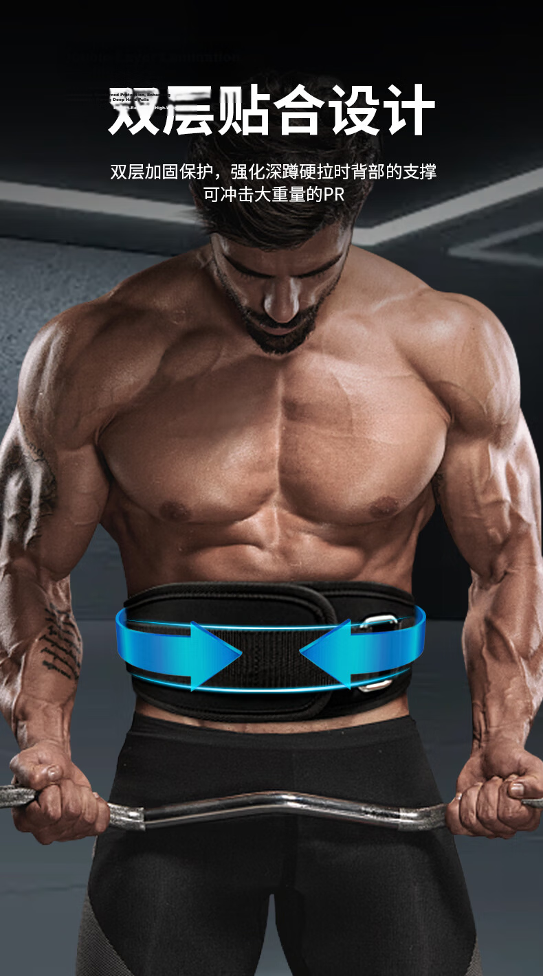 LI-NING Men's Weightlifting Waist Support Belt Squat Deadlift Fitness Waist Trainer Waist Trimmer Belt 4