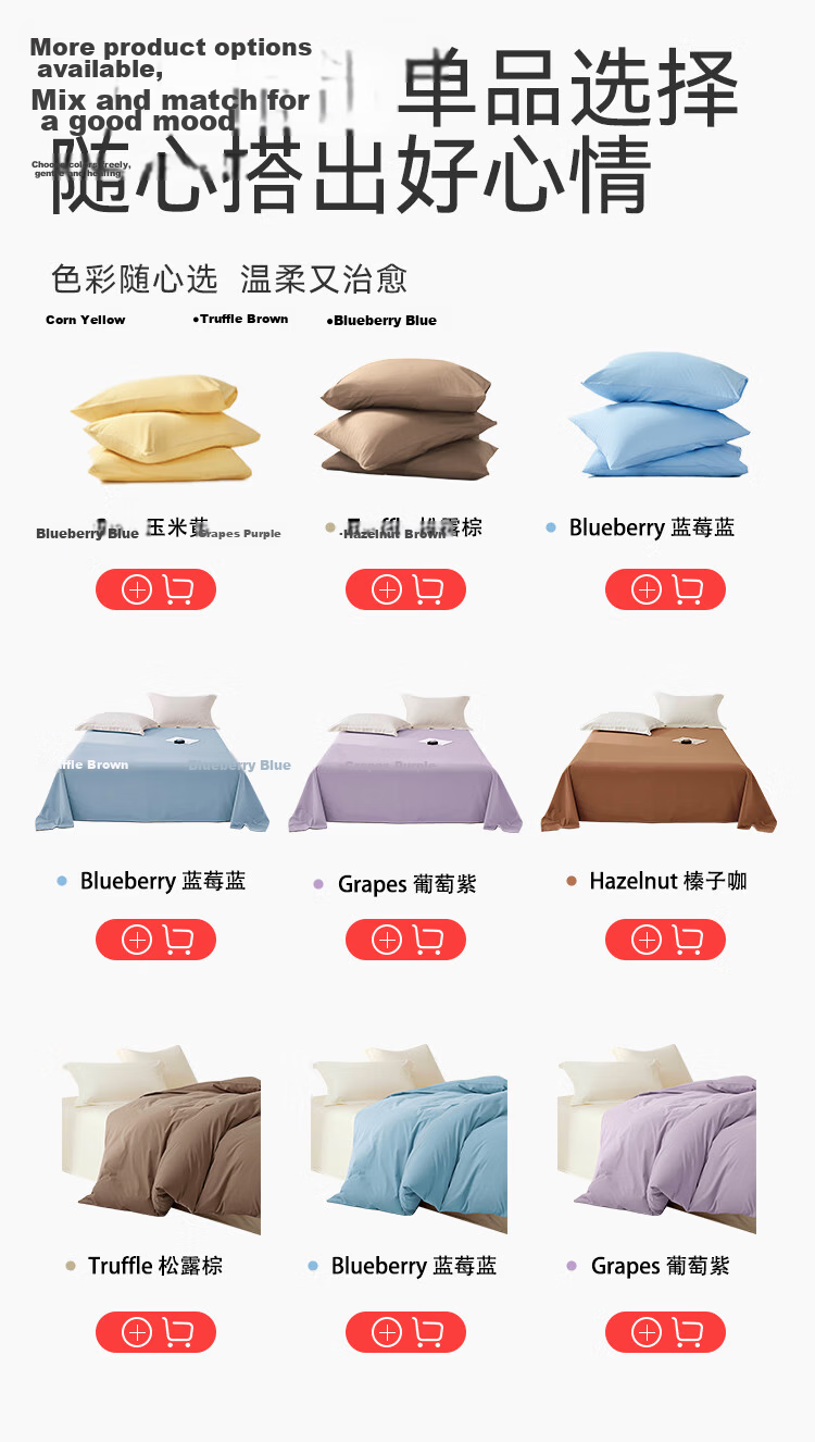 JD Original Vita Cotton Duvet Cover, 100% Pure Cotton Class A Antibacterial All-Cotton Quilt Cover Single Piece, 220x240cm, Hazelnut Brow 9