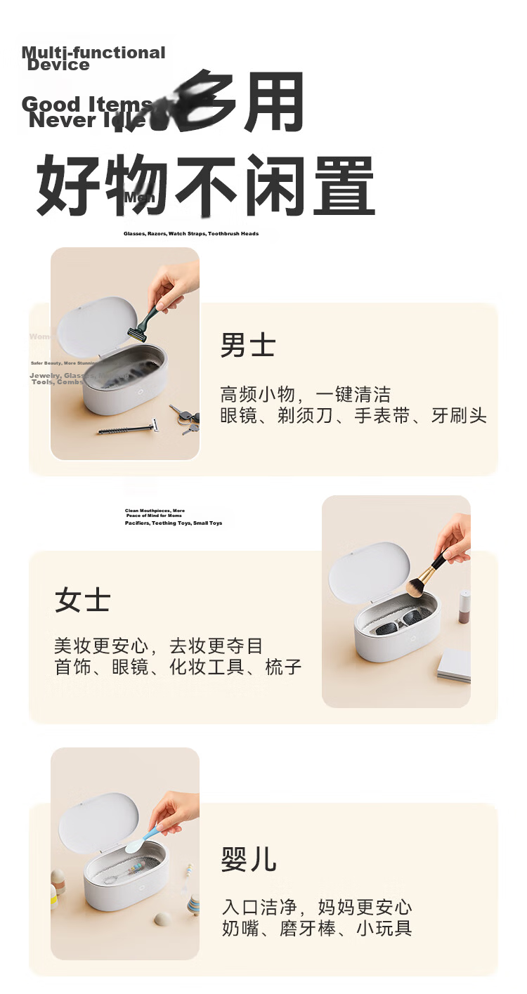 JD Jingzao Ultrasonic Cleaner 304 Stainless Steel Jewelry Eyeglasses Denture Watch Cleaning Machine 400ml Home U1pro 9