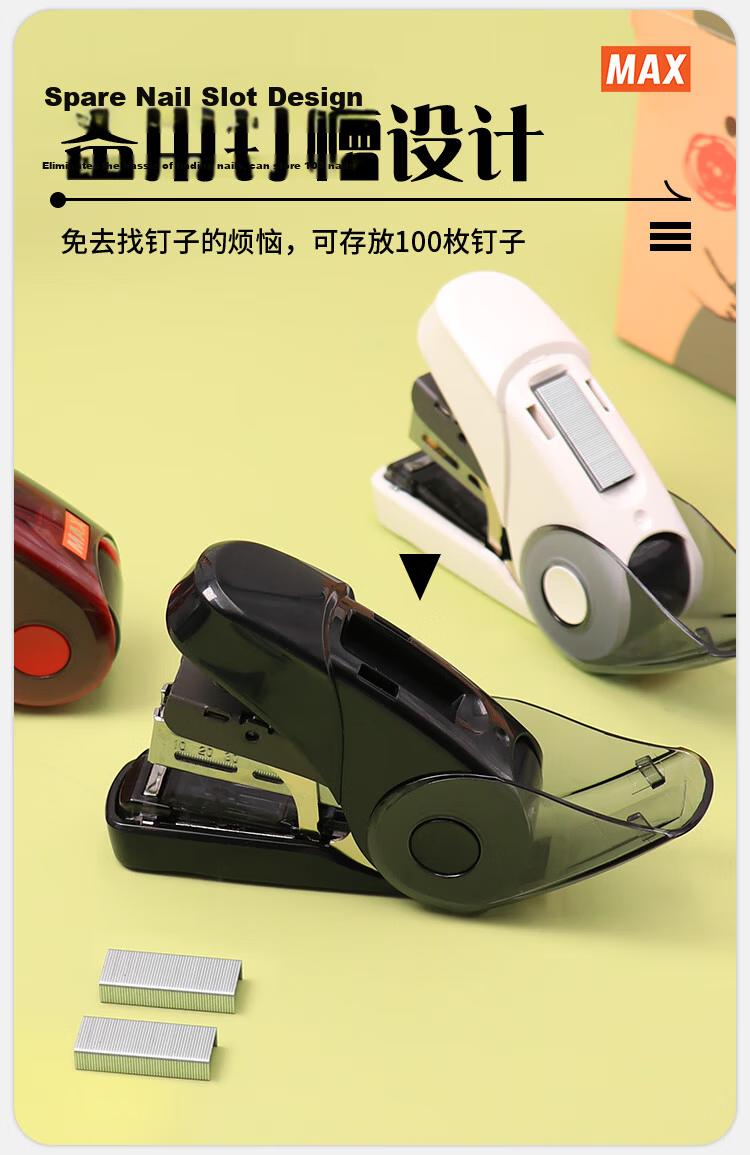 MAX Animal Silicone Stapler Polar Animal Series No. 10 Stapler HD-10NX/S Lio 7