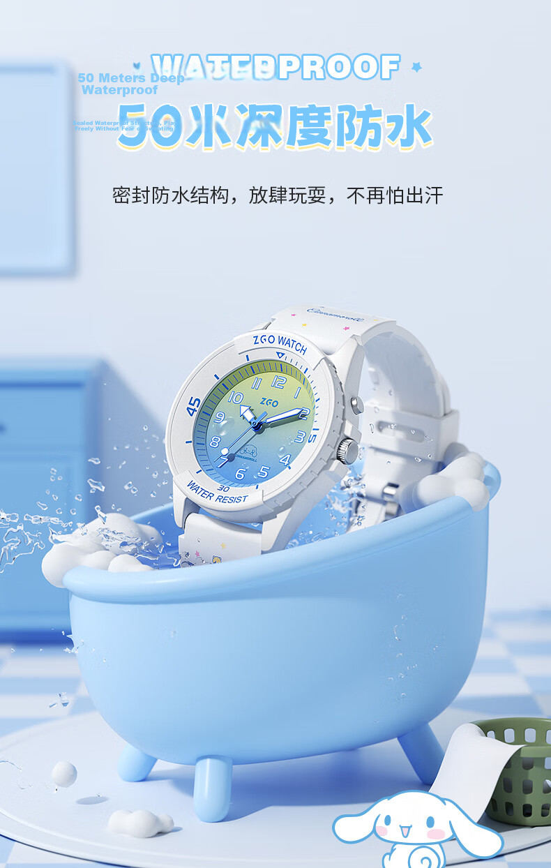 ZGO X Sanrio Children's Watch, Only Time Display, Waterproof, for Girls in Middle School And Elementary Students, Electronic Watch, Ages 6-12 7