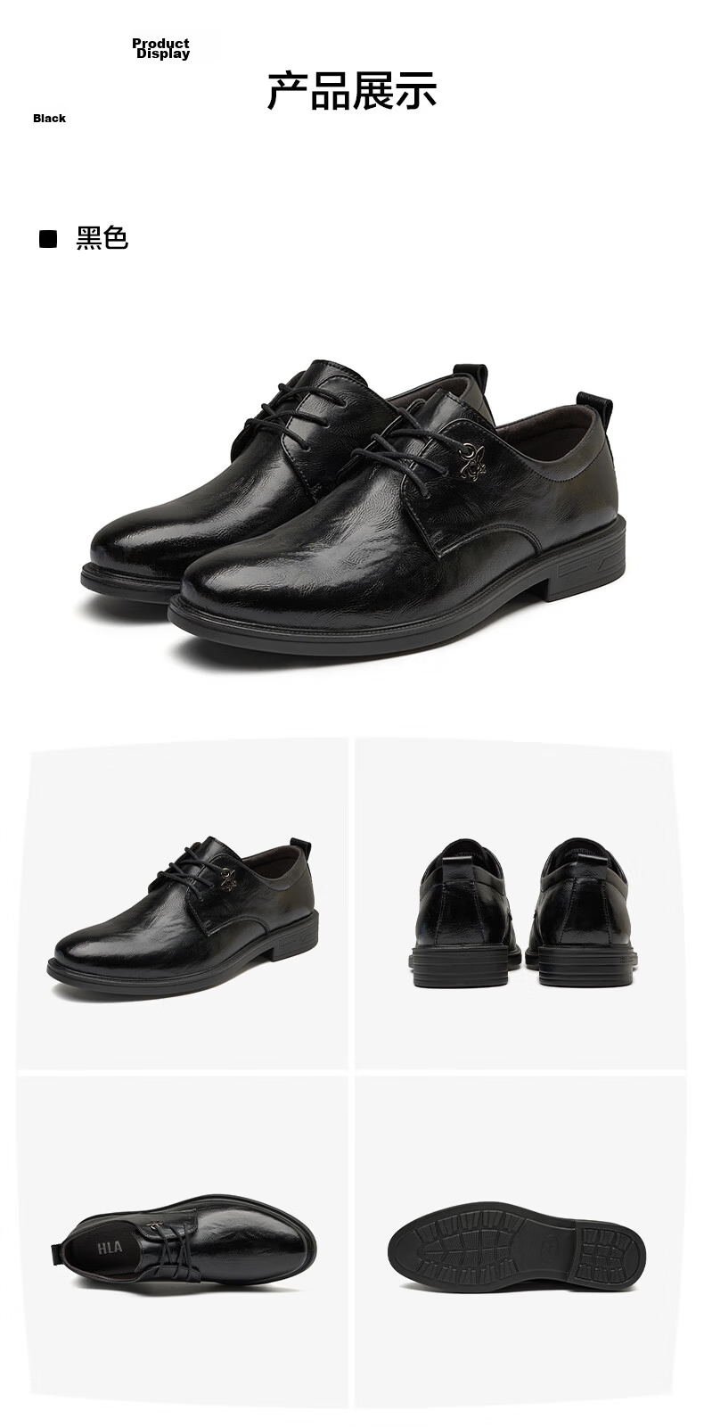 HLA Men's Business Casual Premium Dress Lace-up Derby Wedding Shoes HAAPXM3EBH111 Black Size 44 18