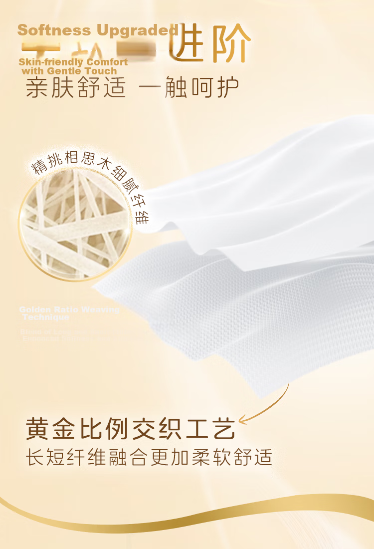 Qingfeng Core Roll Paper Gold Edition 4-Ply 140g*27 Rolls Supermarket Same Toilet Paper Tissue Full Box 4