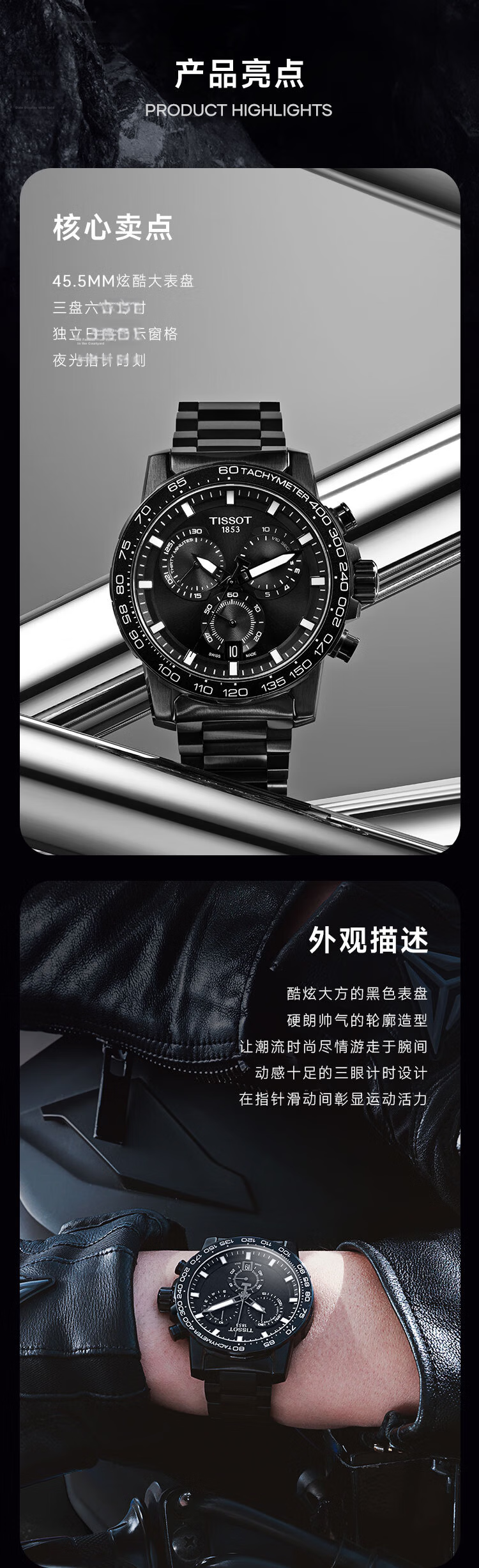 Tissot T125.617.33.051.00 T-Race Quartz Men's Watch Steel Strap Gong Jun Edition 2