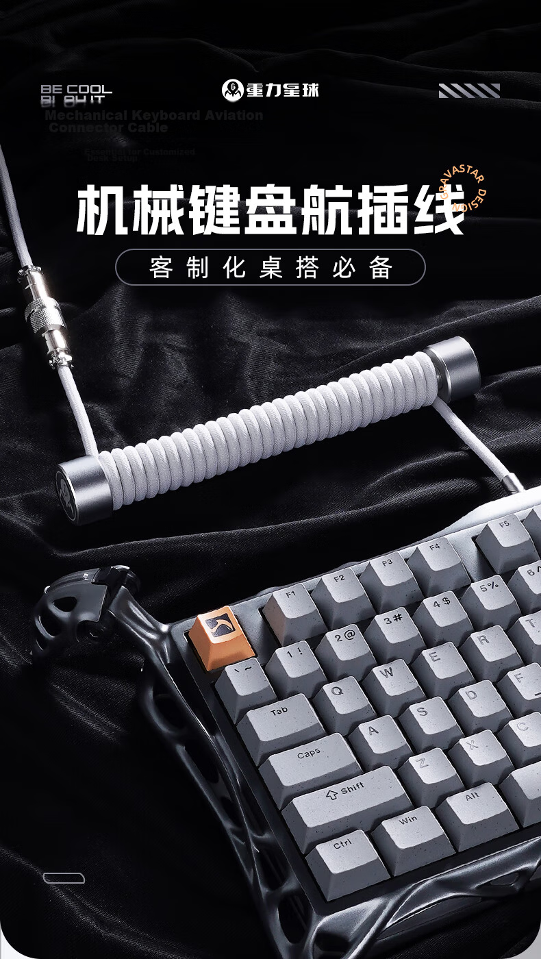 Gravity Planet Keyboard Accessories 8th Anniversary Mouse Pad 1