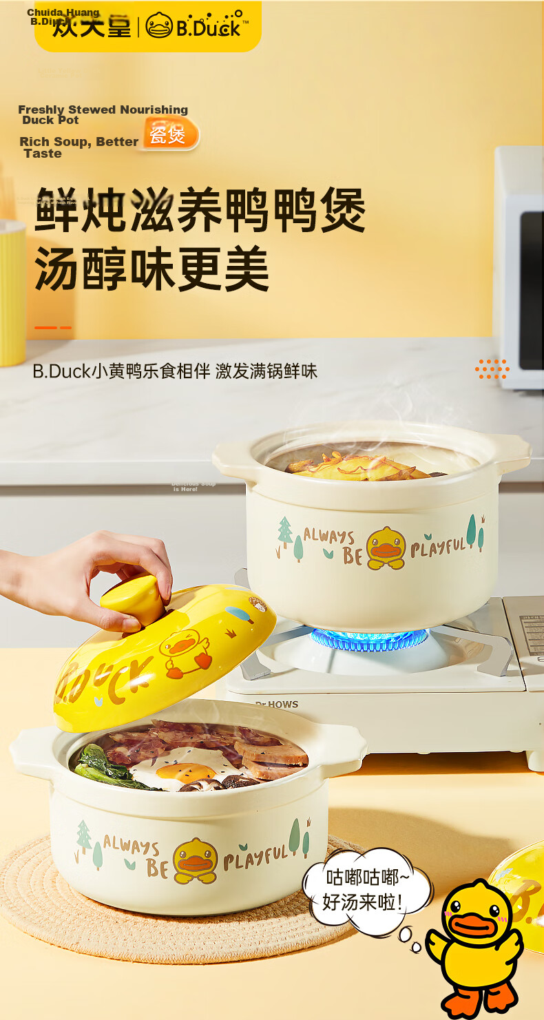 COOKER KING Ceramic Casserole 2.5L Clay Pot Soup Stew Porridge Rice Cooker Gas Stove Compatible 1