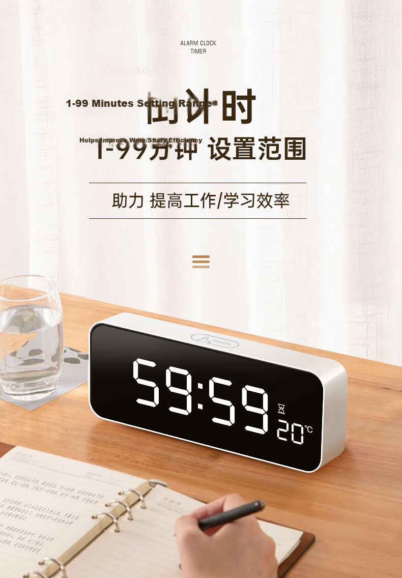 Mazhi LED Smart Rechargeable Multifunctional Student Alarm Clock Night Light Countdown Timer Electronic Clock Color Screen Back to School Gift New Year Party Gift 8