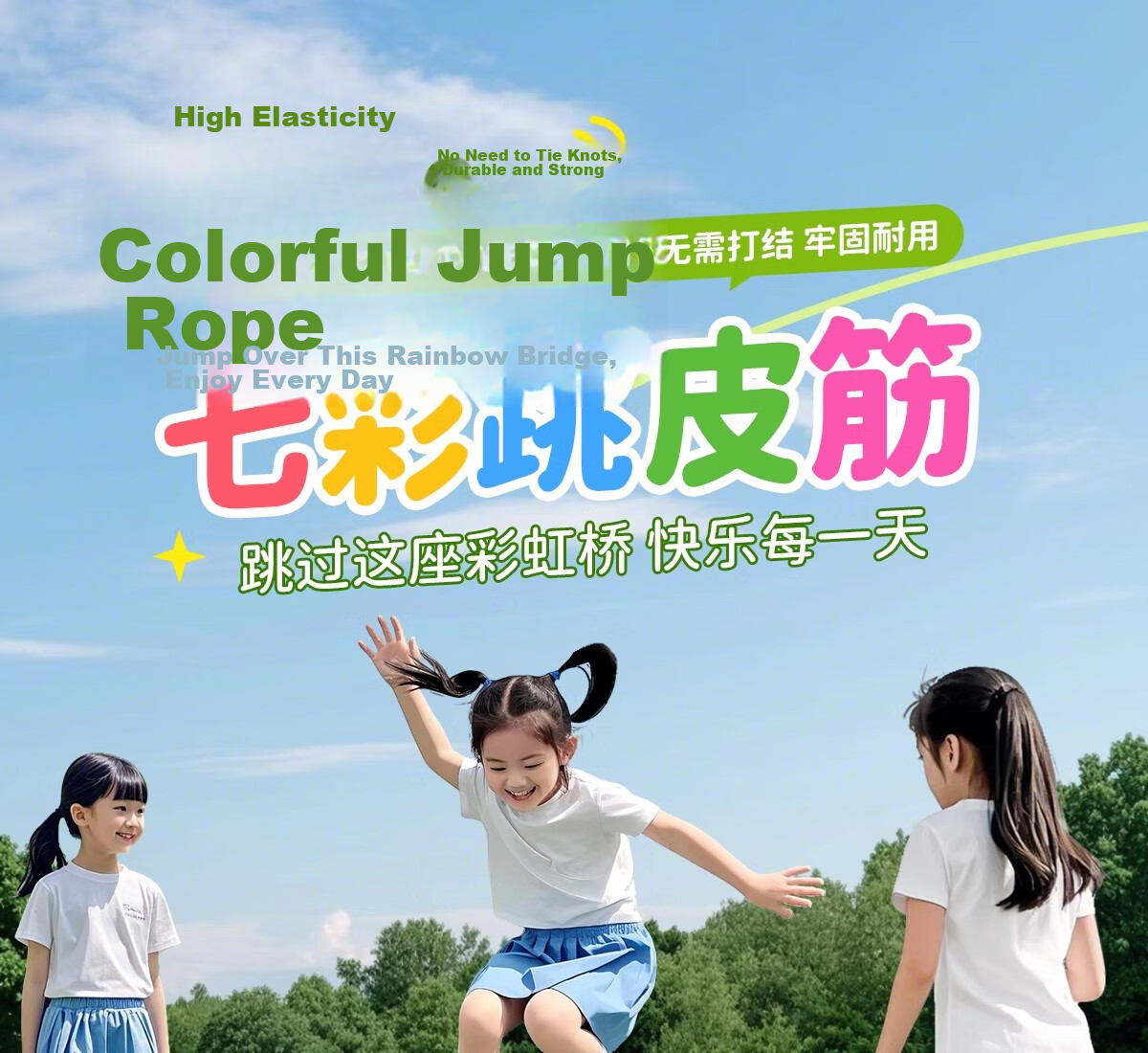 Murcia Children's Elastic Jump Rope Nostalgic 80s Kindergarten Durable High Elasticity Rubber Band Skipping Rope Vintage Style 1