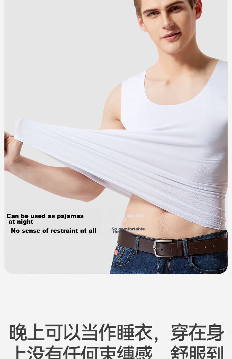 Jianyun Modal Seamless Vest Men's Thin Sports Sweat-Absorbing Base Layer Fitness Breathable Undershirt Tank Top Underwear 17
