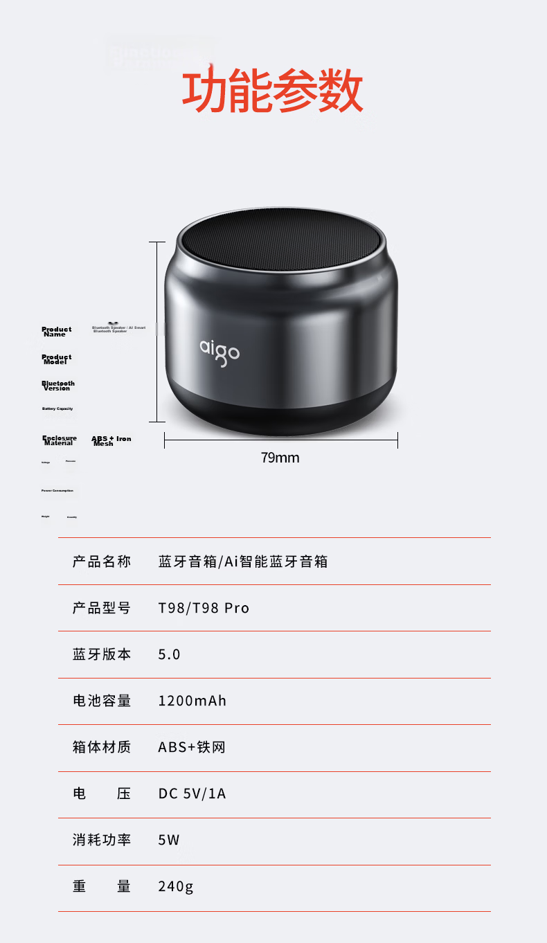 Aigo T28 Pro Wireless Bluetooth Speaker Smart Digital Clock Alarm All-In Music Alarm with Song Storage, Portable Student Home Desktop Low-Frequency Speaker with Card Slot, Black 14