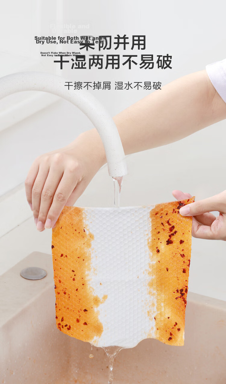 JD Jingzao Disposable Lazy Cleaning Cloth 160 Sheets * 4 Packs Hanging Kitchen Paper Towels Dishwashing Cloth 6