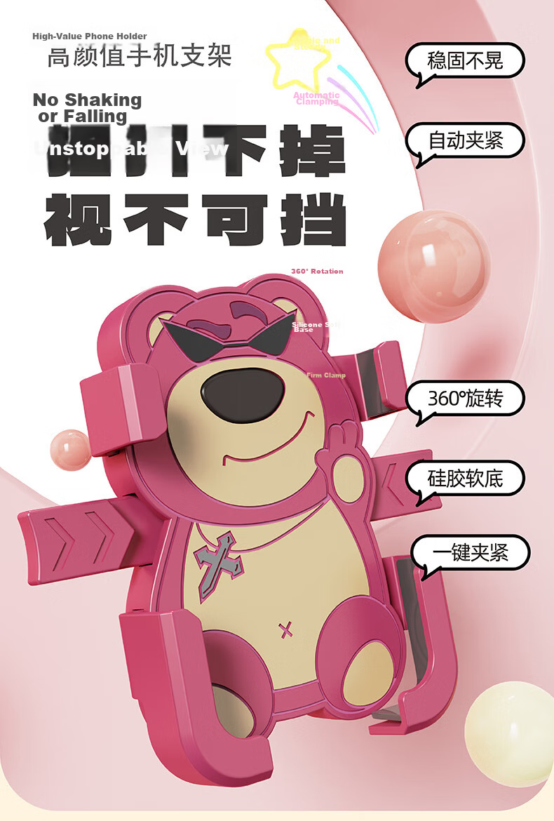 Dipple Strawberry Bear Electric Vehicle Phone Holder Outdoor Cycling Bike Navigation Phone Mount Shockproof Motorcycle Electric Bicycle Phone Fixed Holder Handlebar Type 1