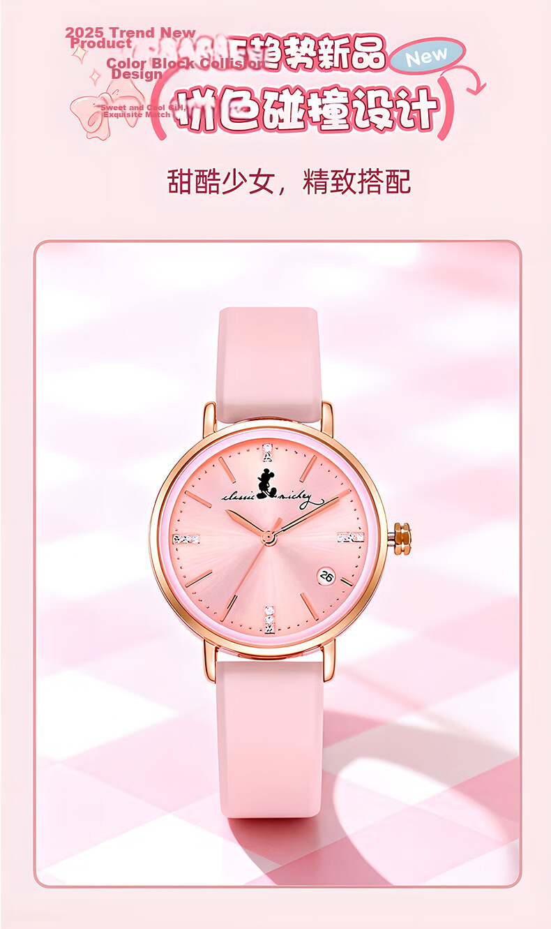 Disney Student Watch for Girls, Children’s Time-Only Exam Watch for Middle and High School Students 6