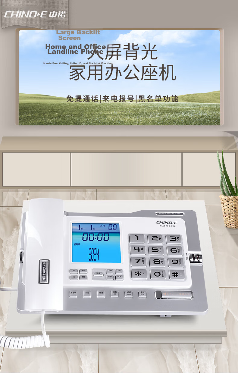 CHINO-E Landline Telephone for Elderly with Large Buttons And Screen, One-Touch Dialing, Wired Desk Phone for Home And Office Use, C219 White 1