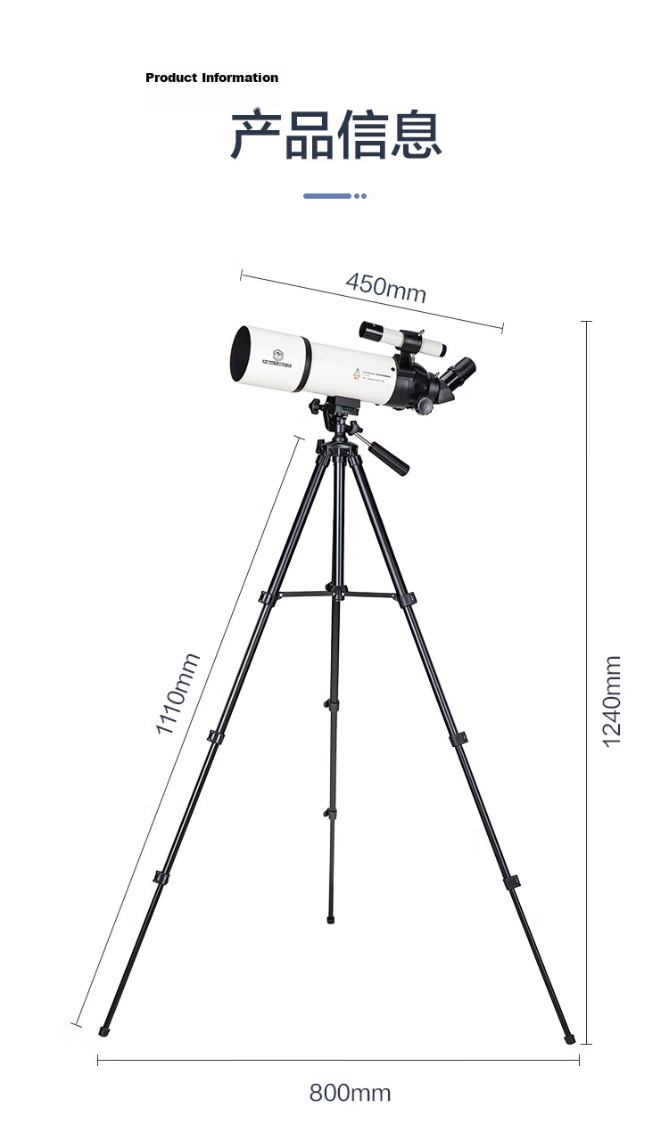 JD Original Xinglang Astronomical Telescope 70400 View Edition Professional Stargazing Large Aperture High Magnification Children's Holiday Birthday Gift 13