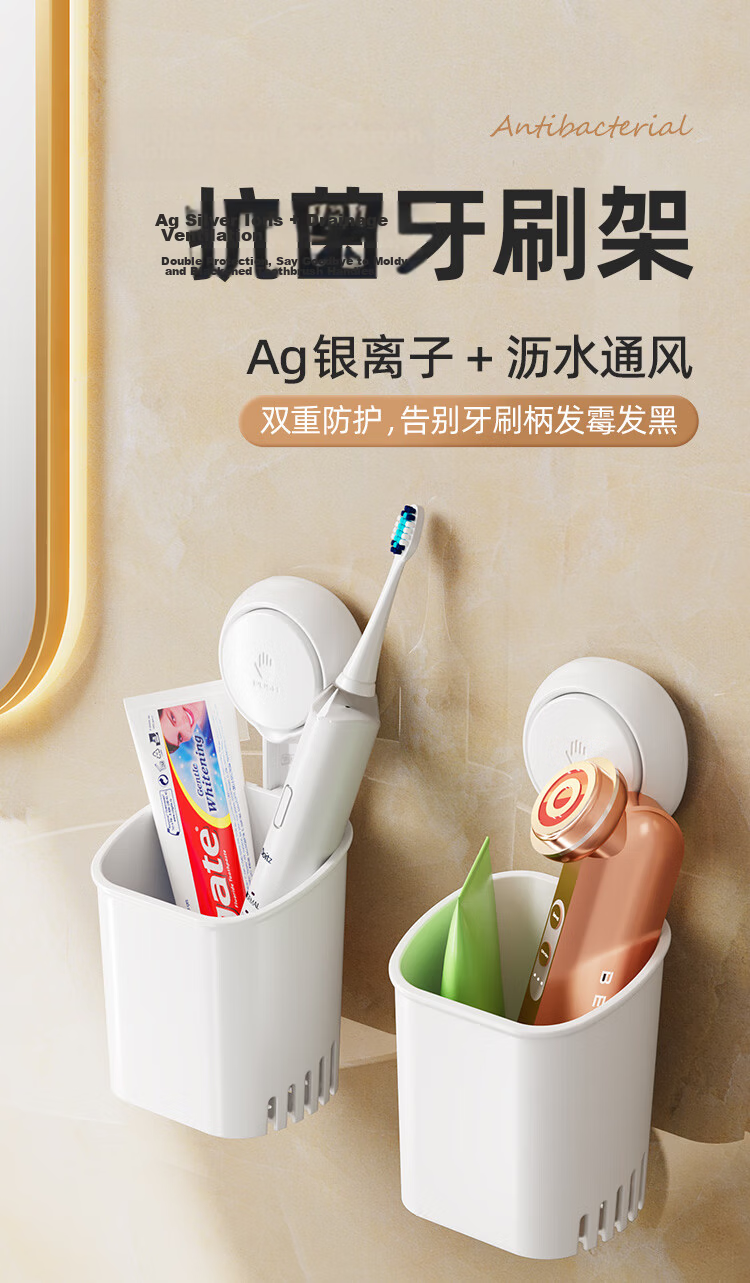 Taili Suction Cup Toothbrush Cup Holder Storage Rack Bathroom Toilet No-Drill Wall-Mounted Premium Toothpaste Mouthwash Cup 1 Cup 1