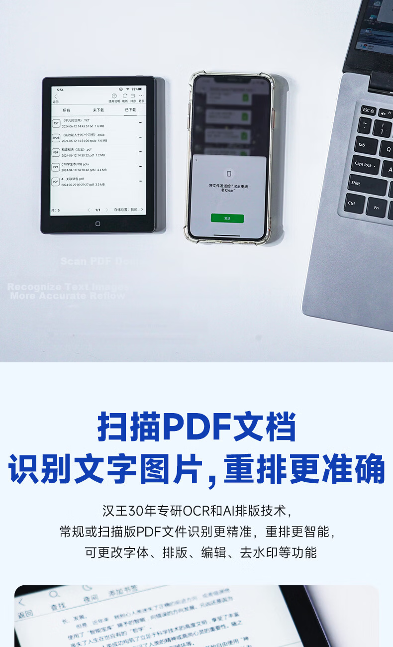 Hanvon [Recommended by Li Xueqin], Clear6 Turbo Ice Mountain Gray E-Book Smart Reader, 6-Inch E-Ink Screen, E-Paper Book, Comic Reading Tablet, Qualcomm Octa-Core 12