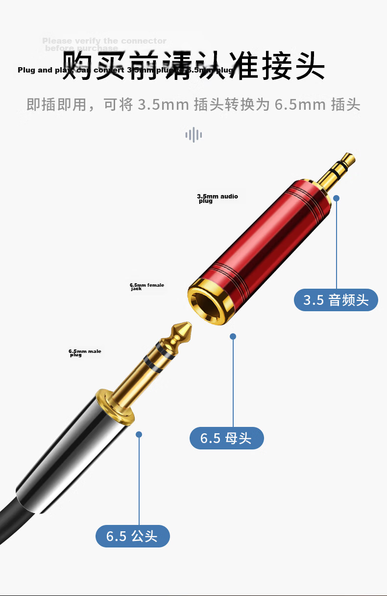 Beishan Sparrow 3.5mm Male to 6.5mm Female Audio Adapter BSQ-Z012 5