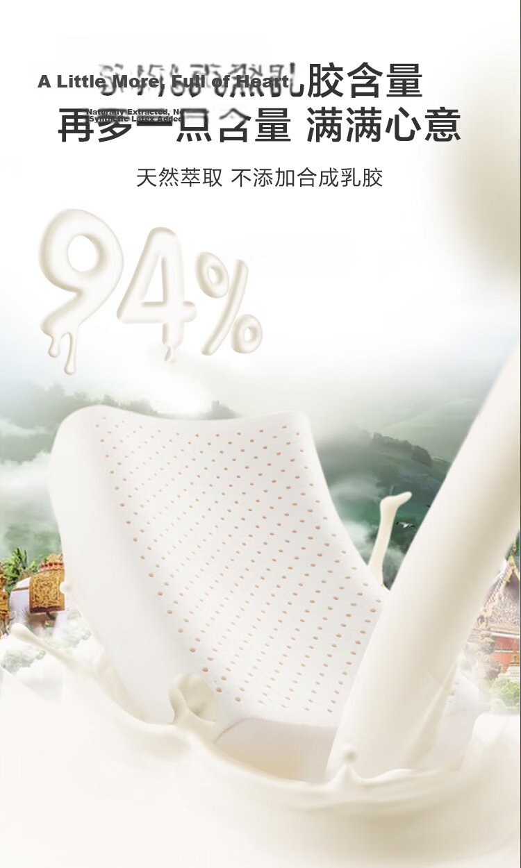 JD Jingzao Premium Pure Enjoy For U Pair Gift Box Thai Imported Core 94% Natural Latex Wave Pillow Gift Set 4