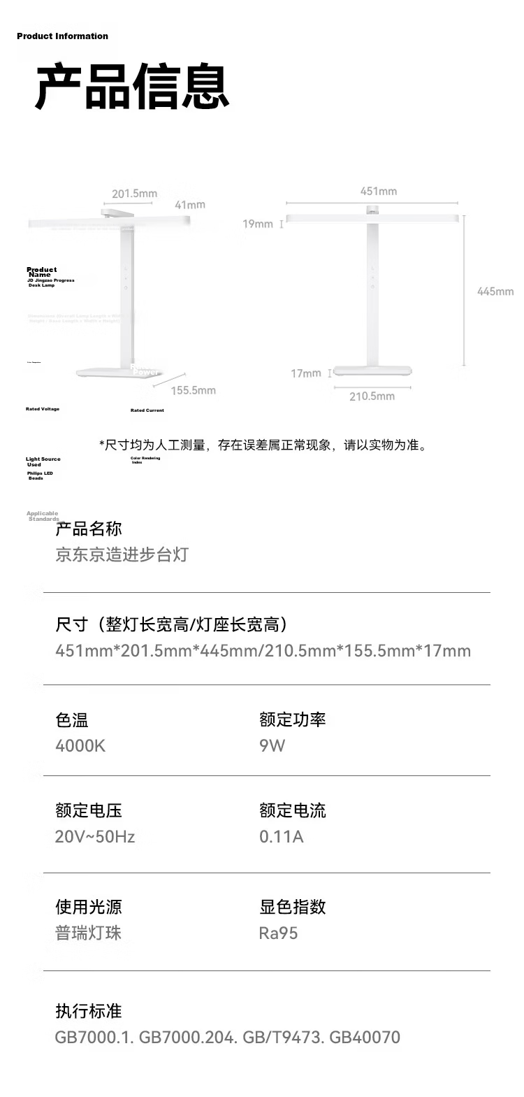 JD Jingzao Progress Desk Lamp Smart AI Edition JoyInside Large Model Full Spectrum Eye Protection 0 Blue Light Intelligent Dimming 10