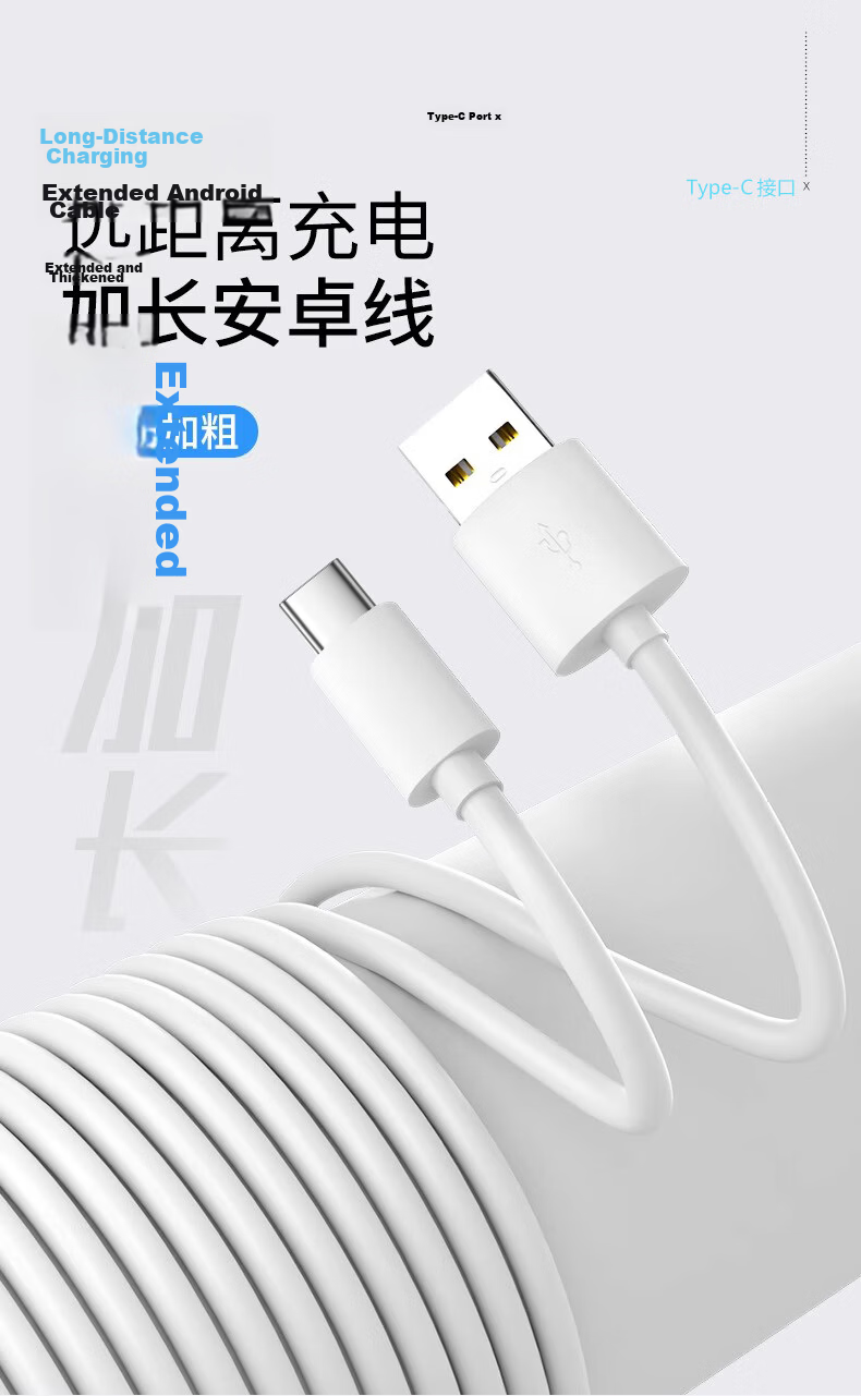 Nengshi Extension Cable for Xiaomi Camera, 360 Surveillance Extension Power Cord, Micro Android USB Extension Cord for Dash Cam, Phone Charging Cable, 3 Meters 1