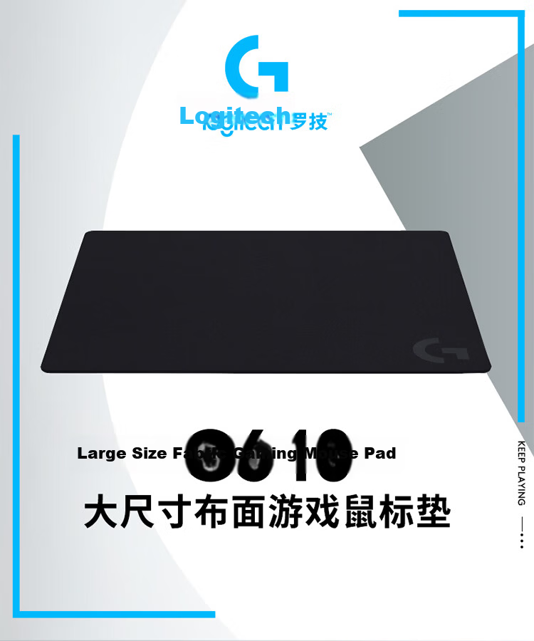 G G440 Hard Gaming Mouse Pad 1